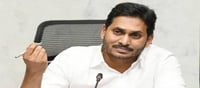 ఏపీ: అనుభవం నేర్పిన గుణపాఠం...ఇప్పటికైనా జగన్ కళ్లు తెరిచేనా.?